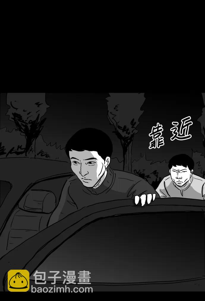 [第110话] 救世主（4）24
