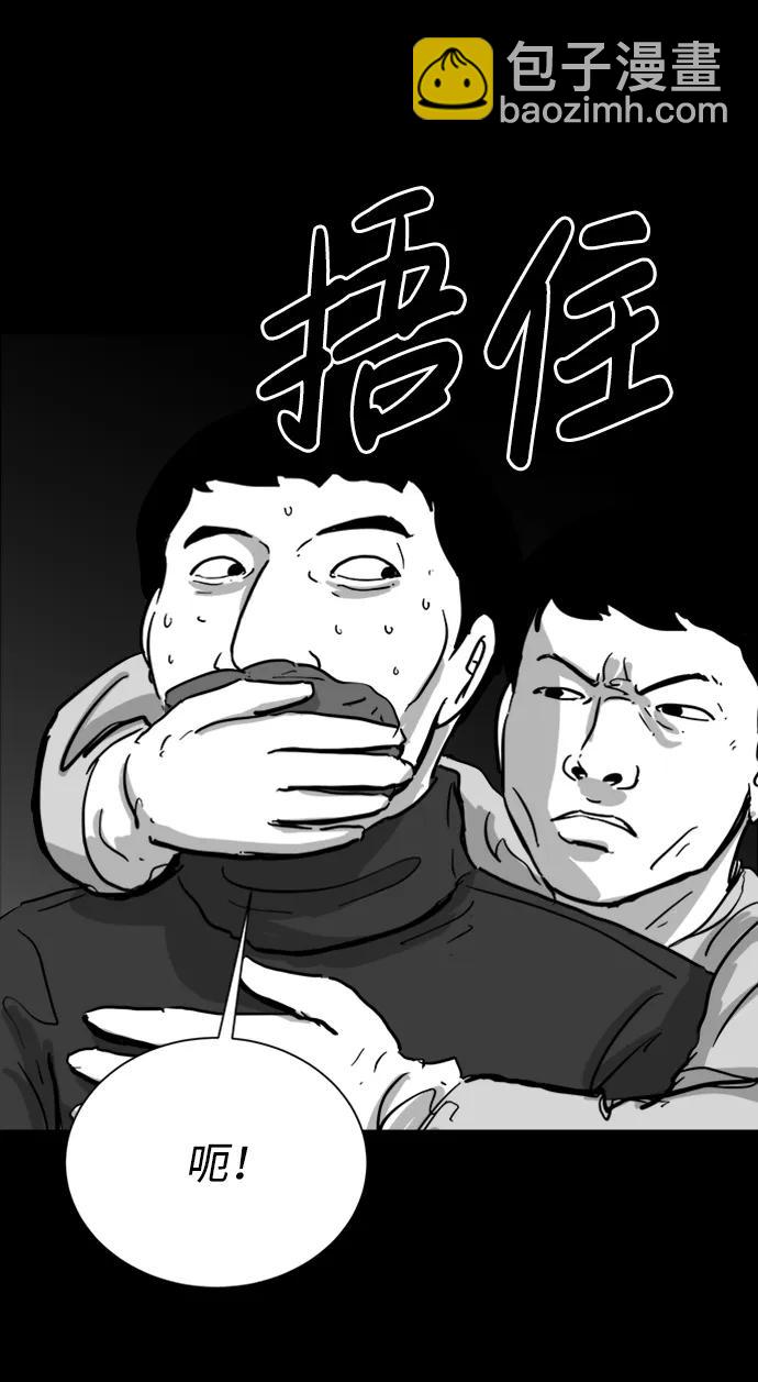 [第110话] 救世主（4）25