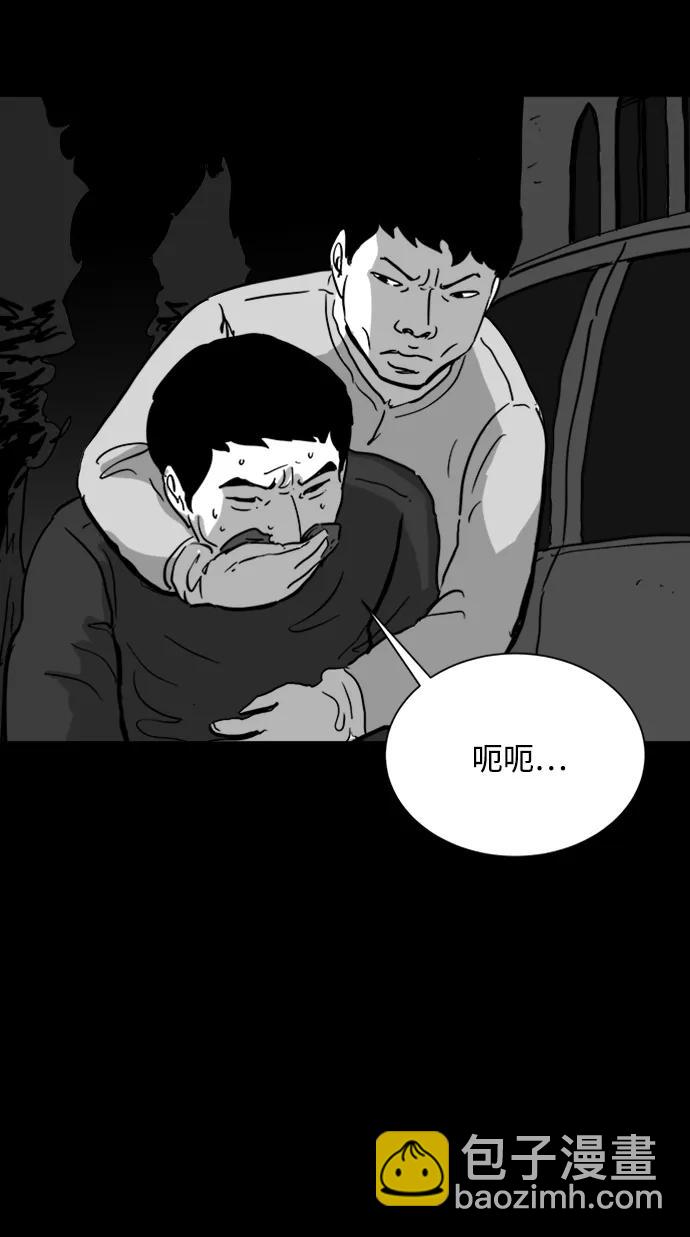 [第110话] 救世主（4）26