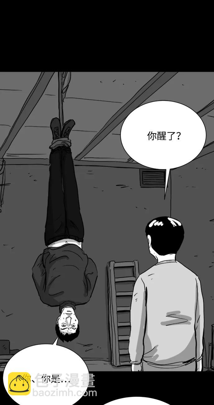 [第110话] 救世主（4）28