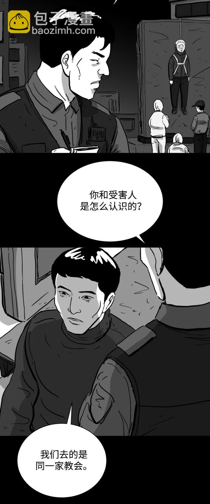 [第110话] 救世主（4）3