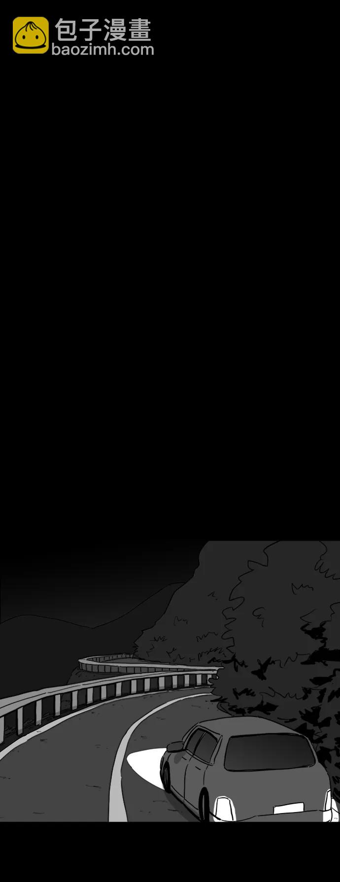 [第110话] 救世主（4）36