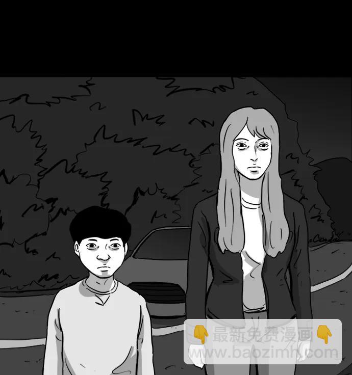 [第110话] 救世主（4）38