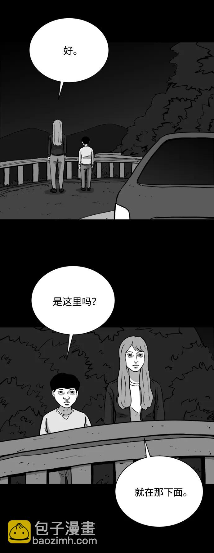 [第110话] 救世主（4）40