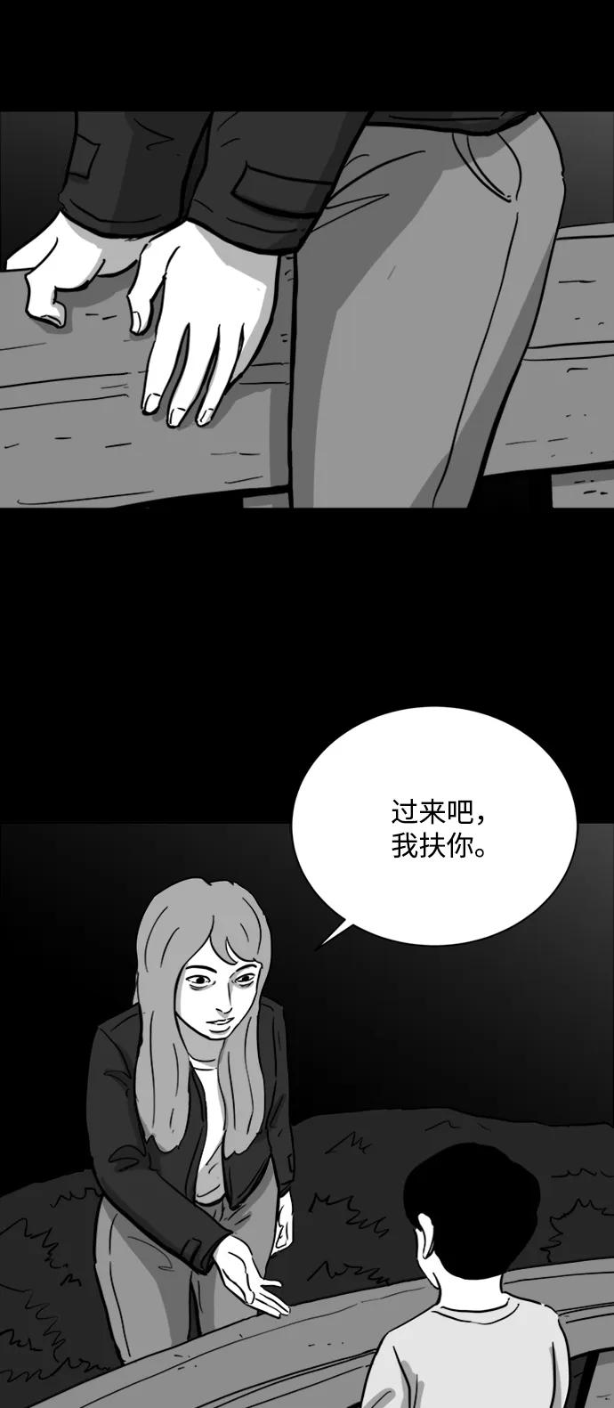 [第110话] 救世主（4）41