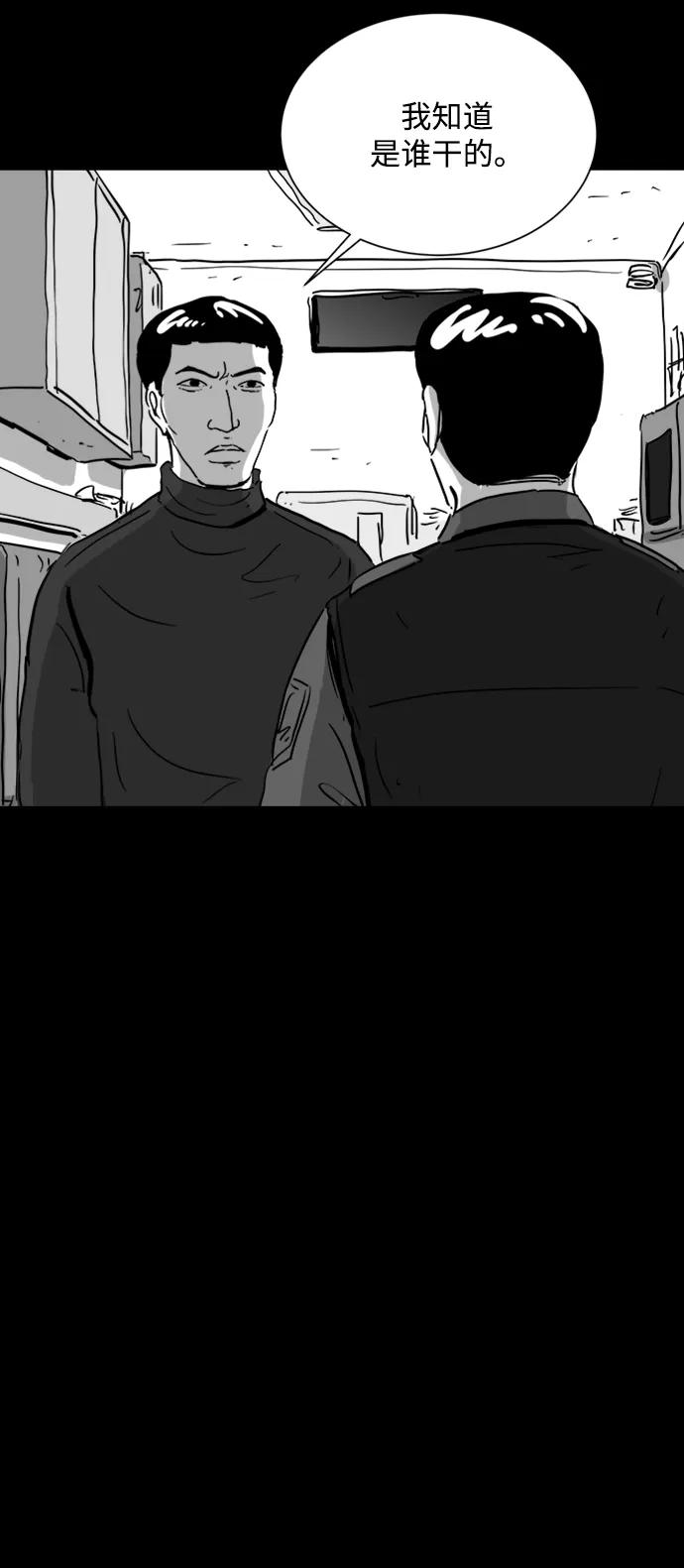 [第110话] 救世主（4）6