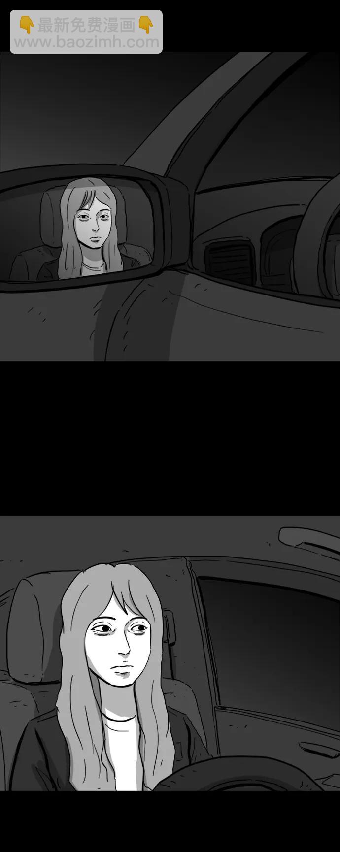 [第110话] 救世主（4）8