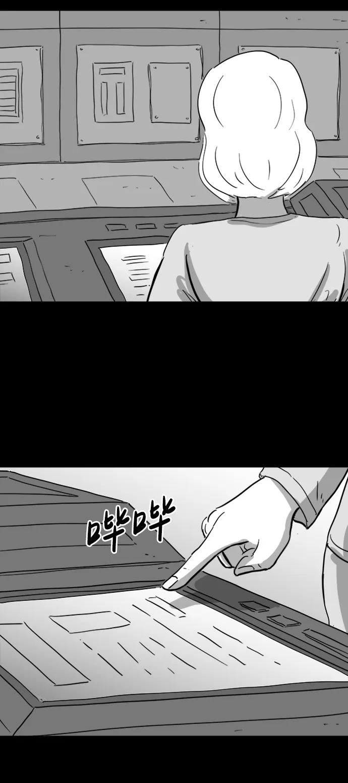 [第113话] 乐园（2）12