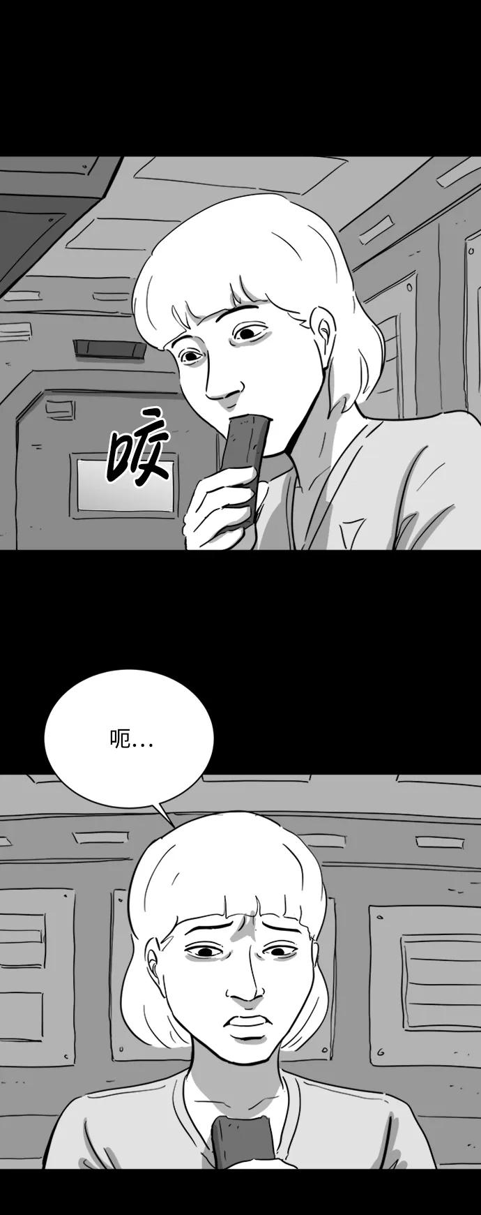 [第113话] 乐园（2）13