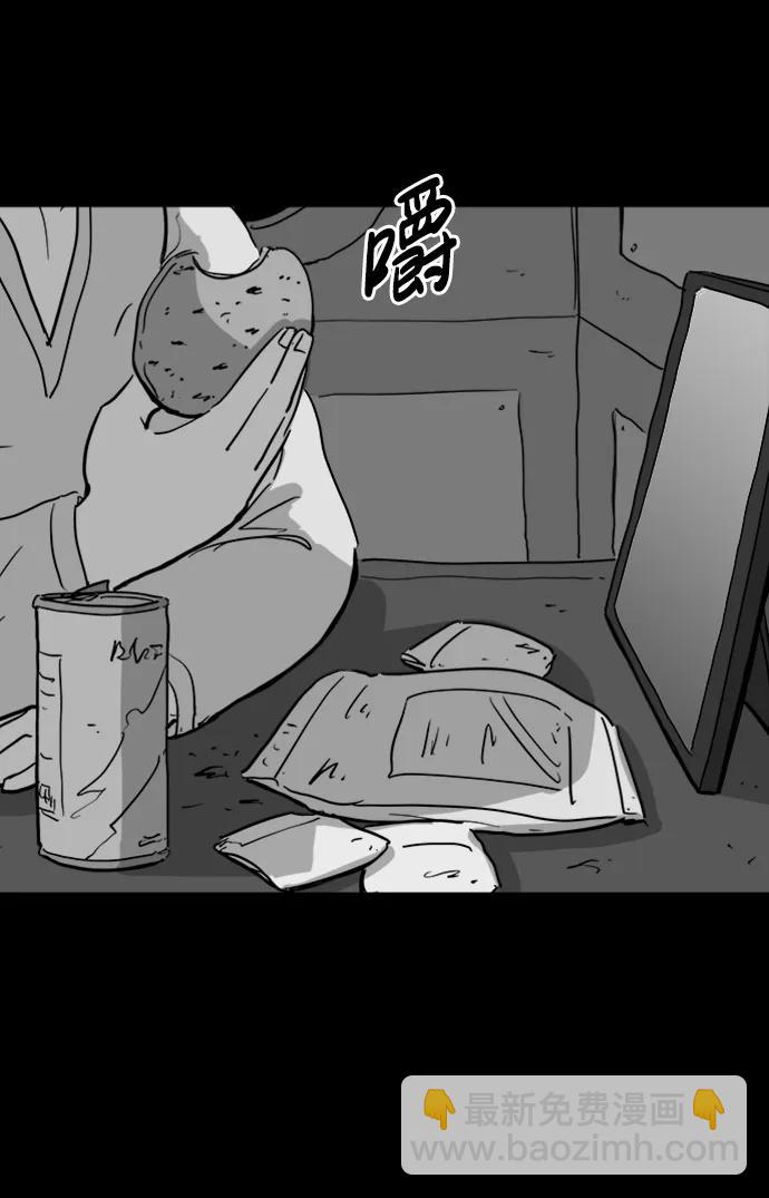 [第113话] 乐园（2）21