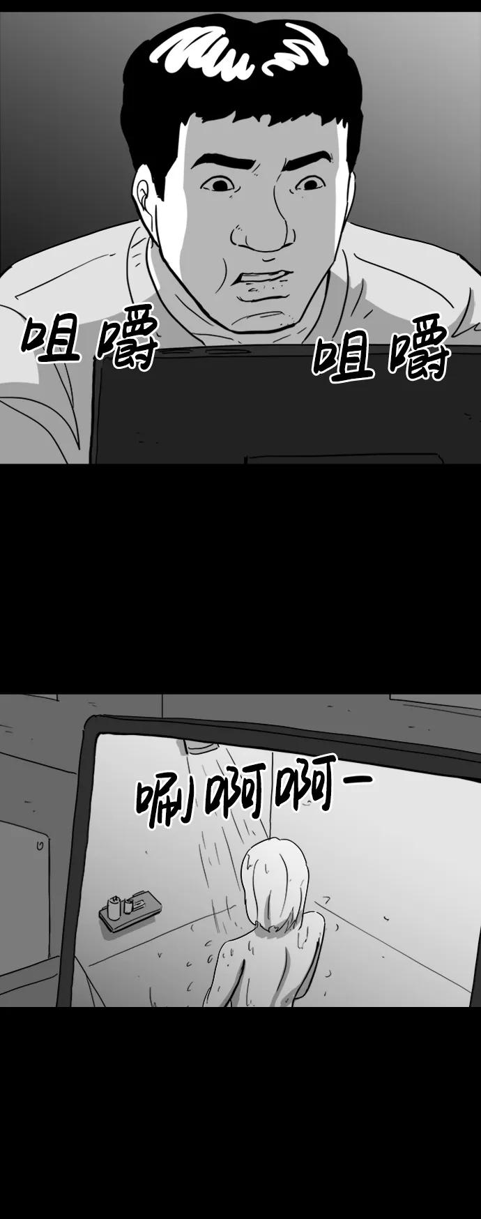 [第113话] 乐园（2）22