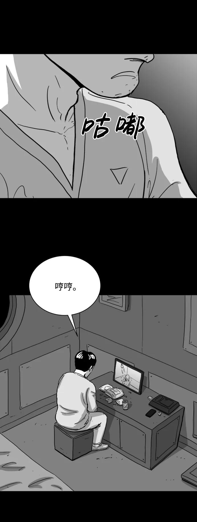 [第113话] 乐园（2）23