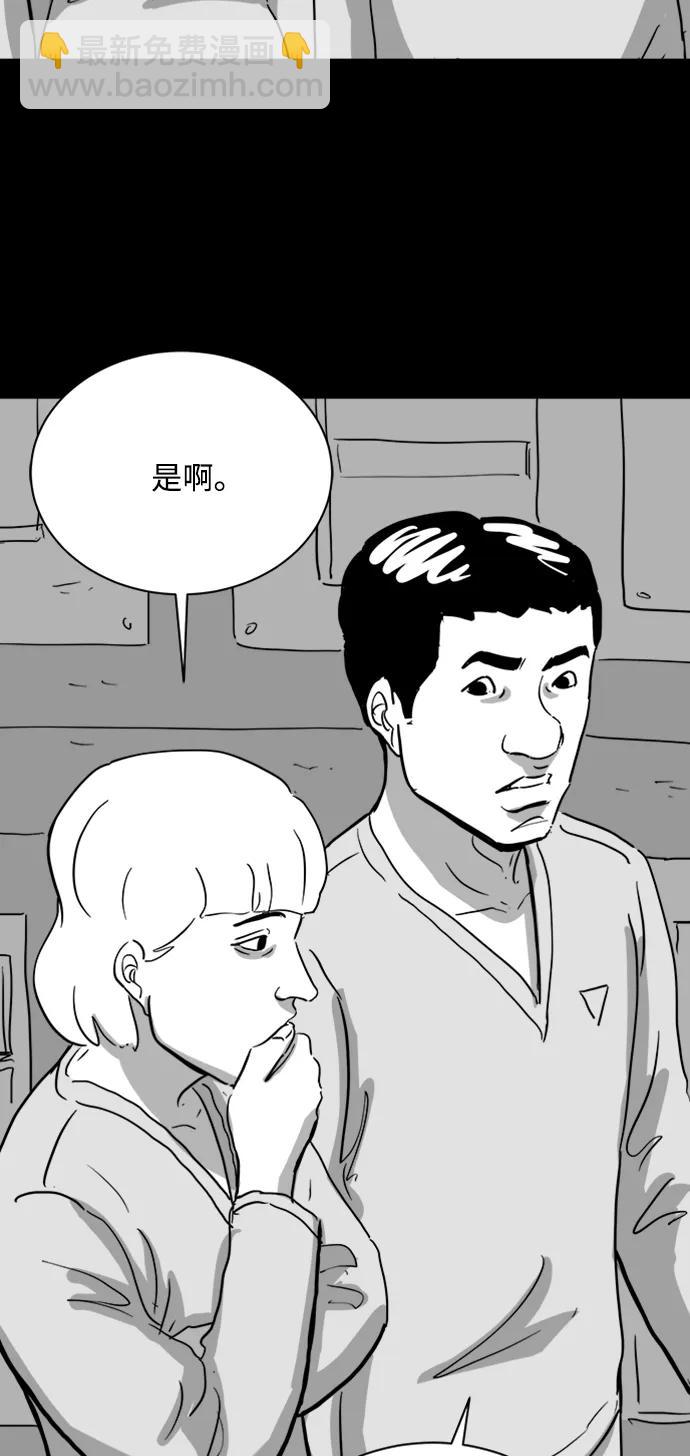 [第113话] 乐园（2）27