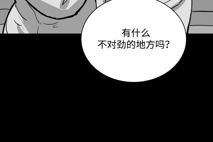 [第113话] 乐园（2）28