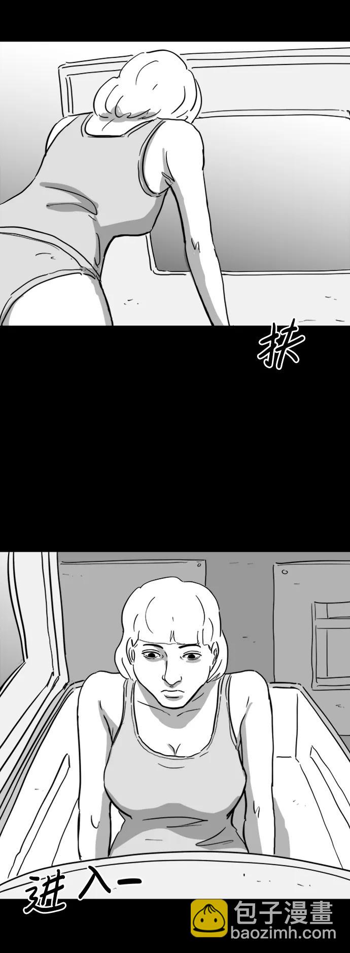 [第113话] 乐园（2）34