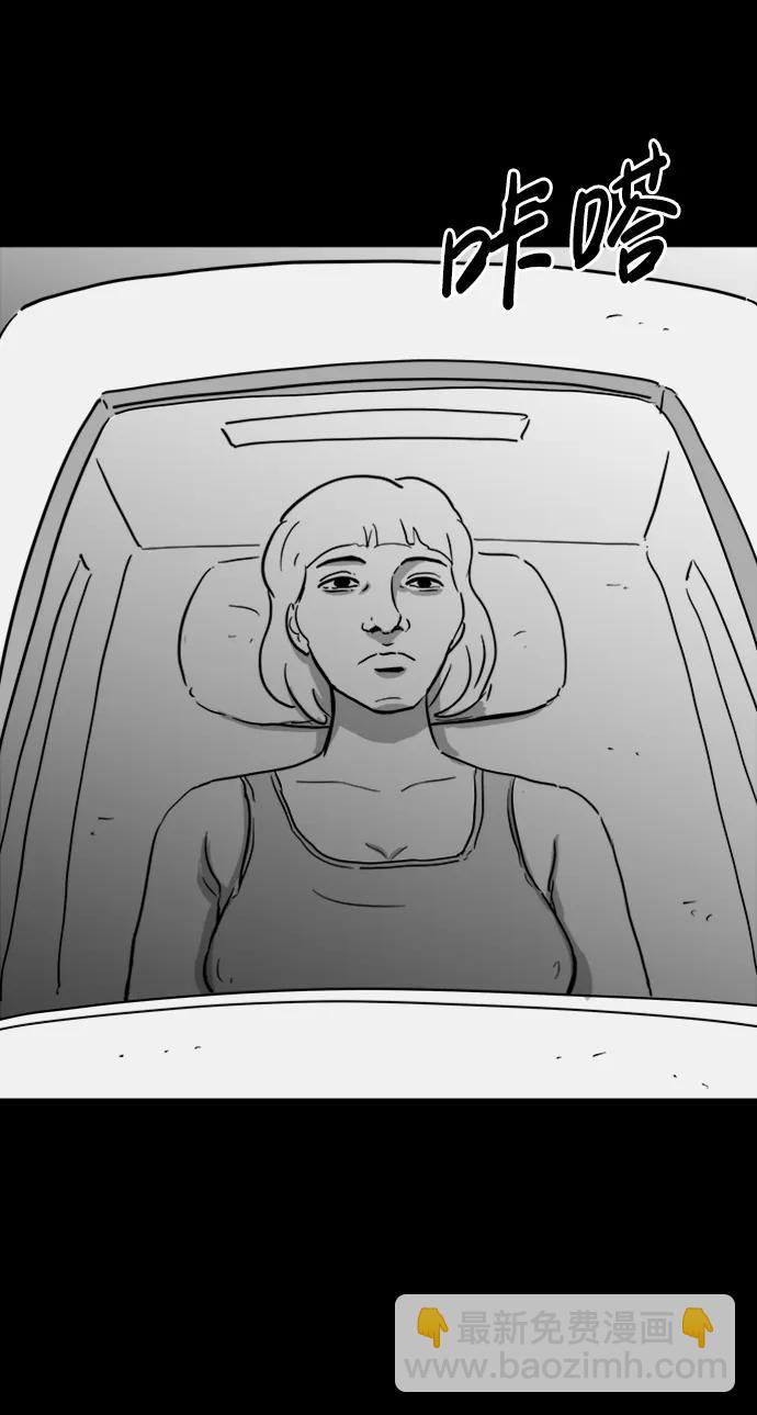 [第113话] 乐园（2）35
