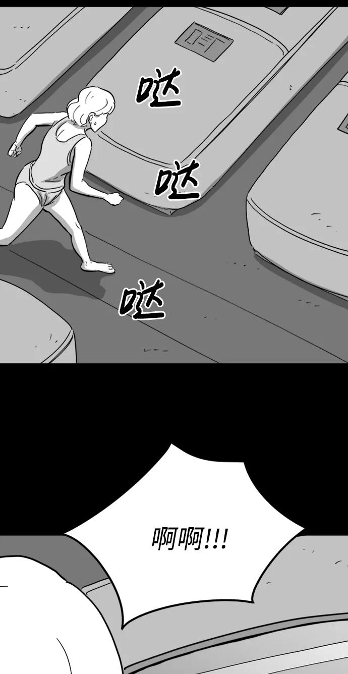 [第113话] 乐园（2）41