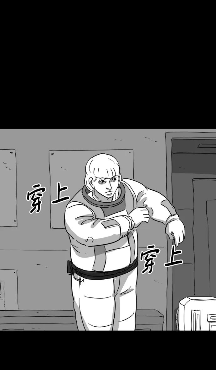 [第115话] 乐园（4）end12