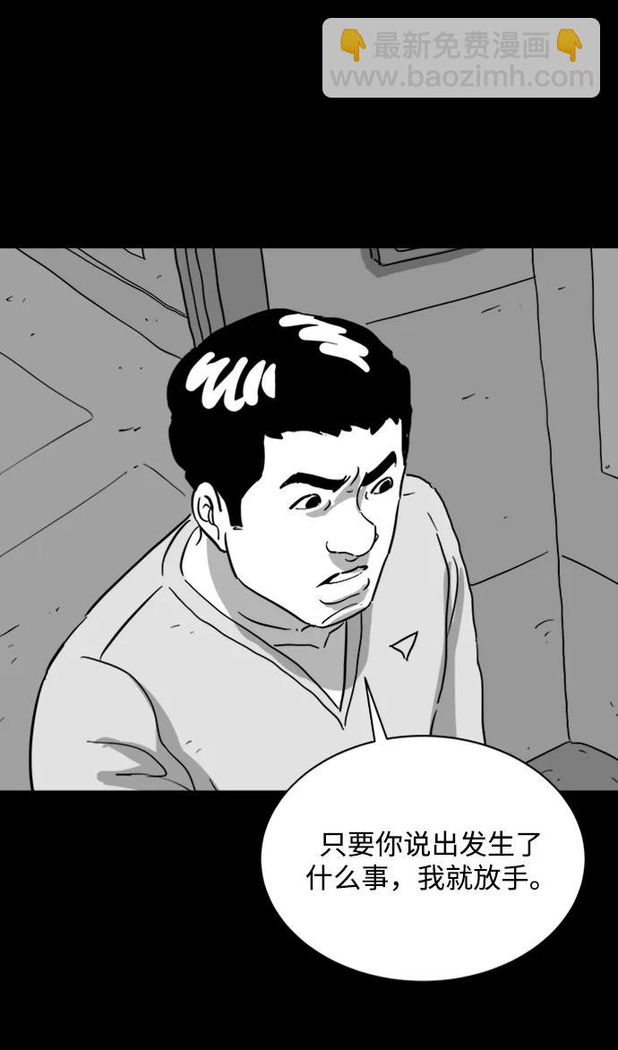 [第115话] 乐园（4）end17