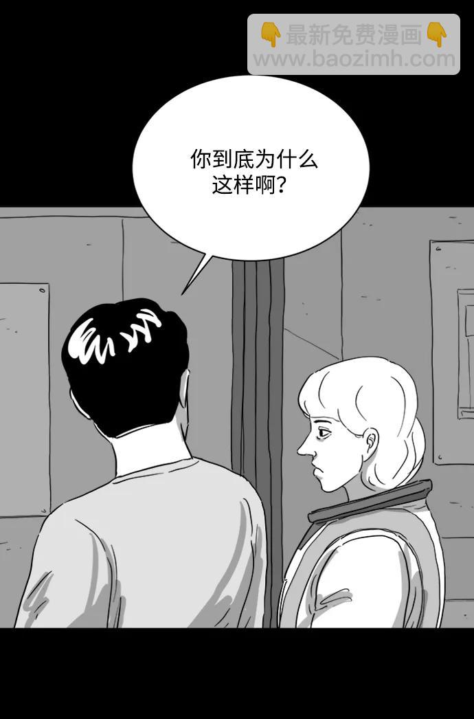 [第115话] 乐园（4）end19