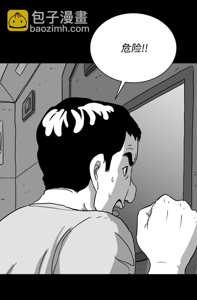 [第115话] 乐园（4）end24