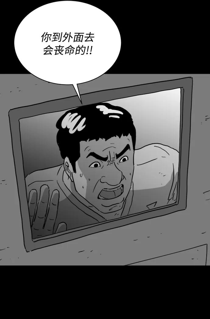 [第115话] 乐园（4）end25