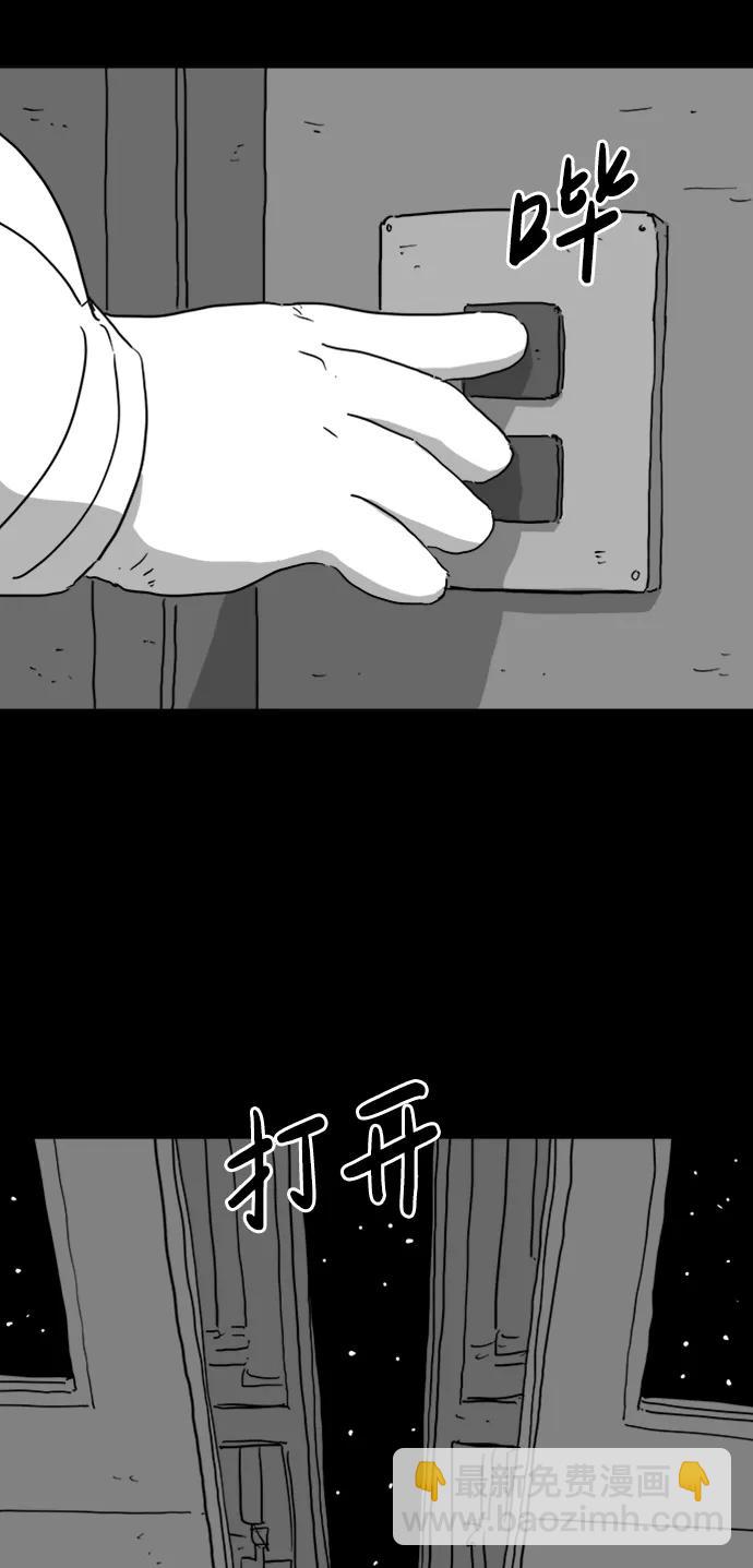 [第115话] 乐园（4）end27