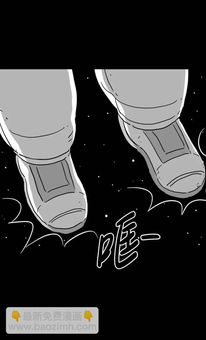 [第115话] 乐园（4）end31