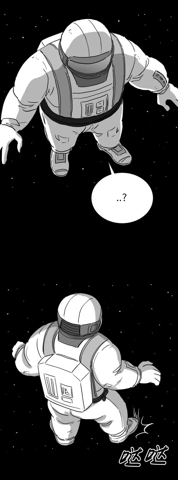 [第115话] 乐园（4）end32