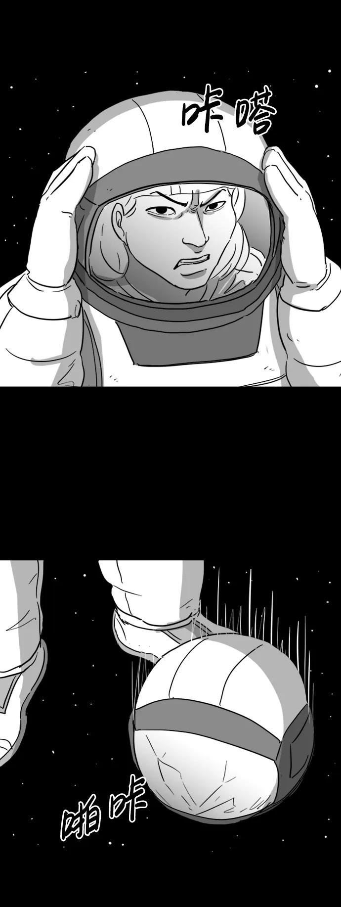 [第115话] 乐园（4）end36