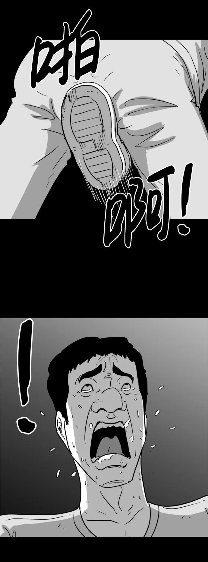 [第115话] 乐园（4）end42