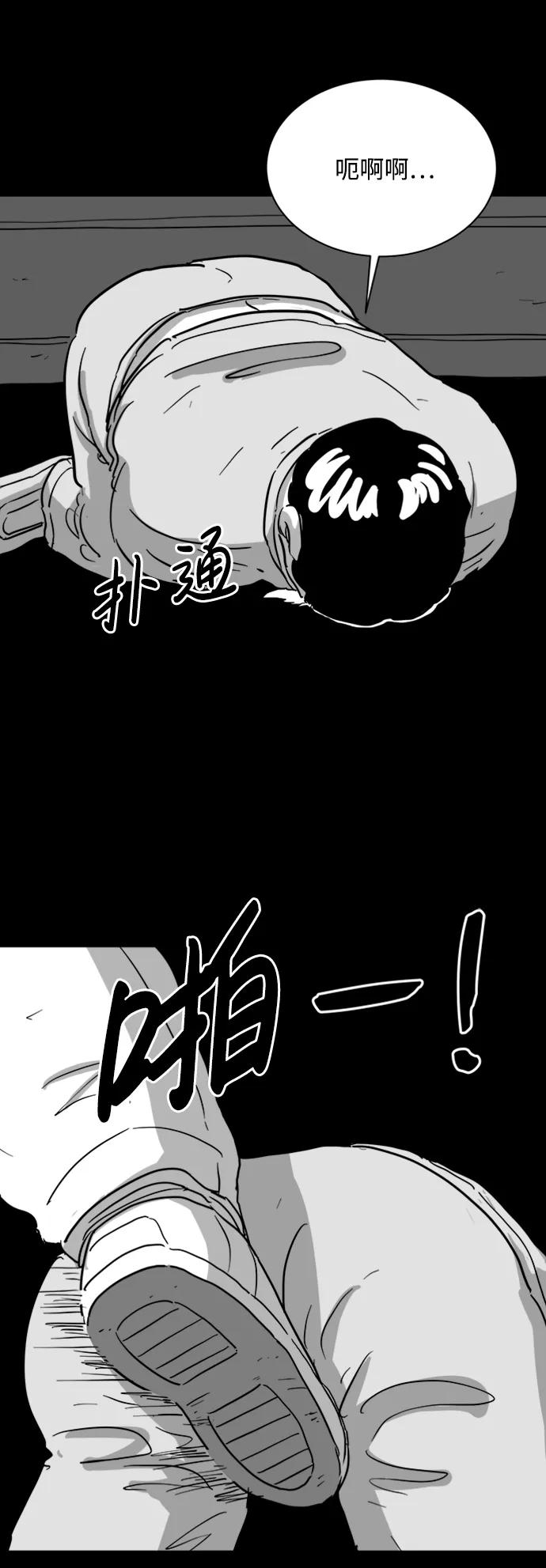 [第115话] 乐园（4）end43