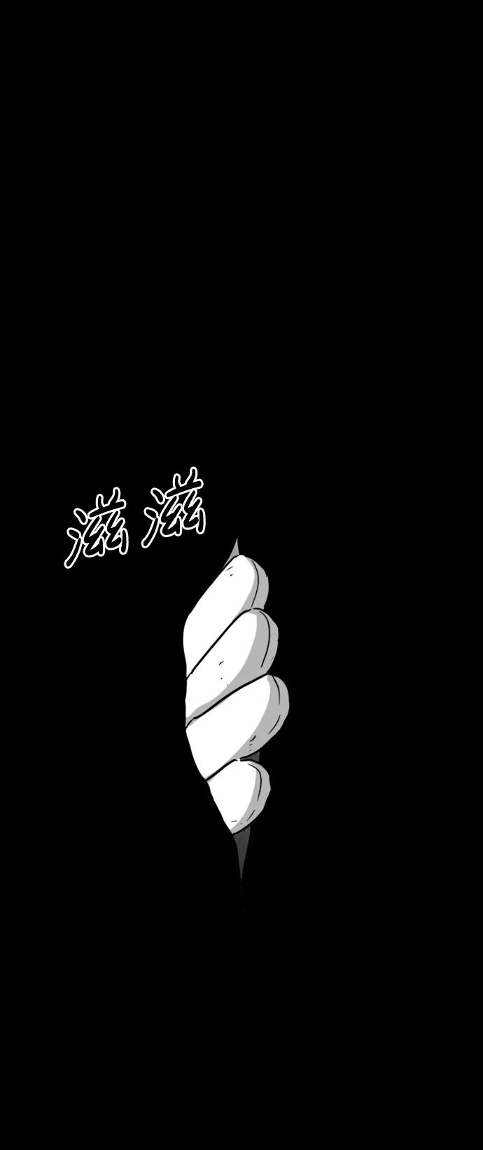 [第115话] 乐园（4）end45
