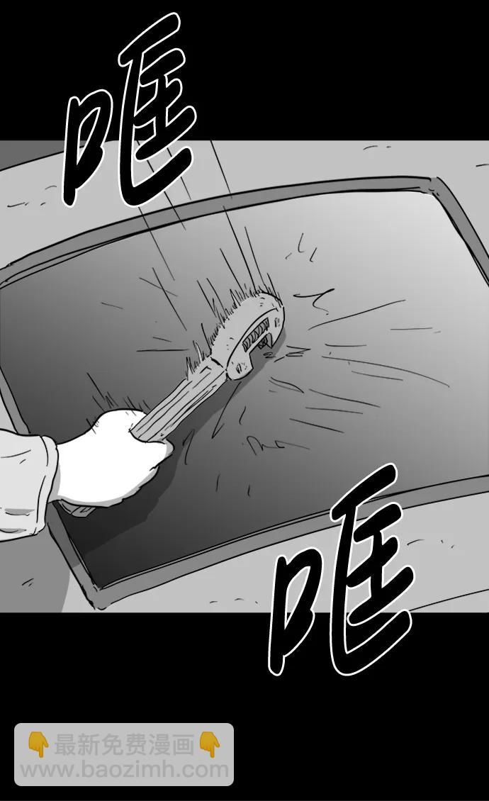 [第115话] 乐园（4）end8