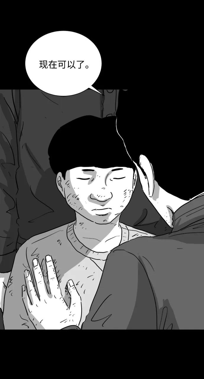 [第116话] 注销人生（1）11