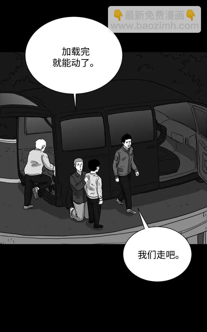 [第116话] 注销人生（1）12