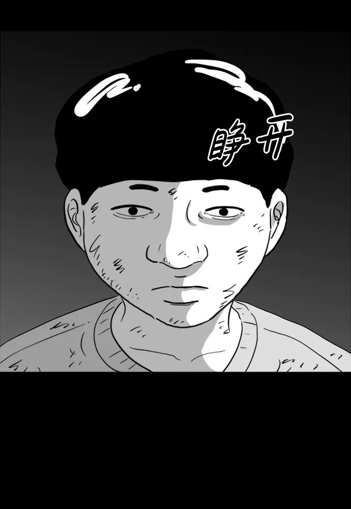[第116话] 注销人生（1）14