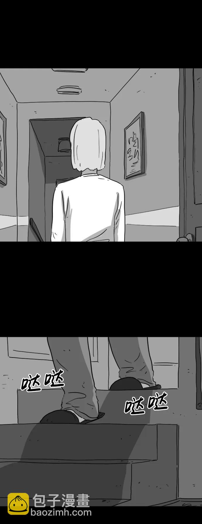 [第116话] 注销人生（1）17