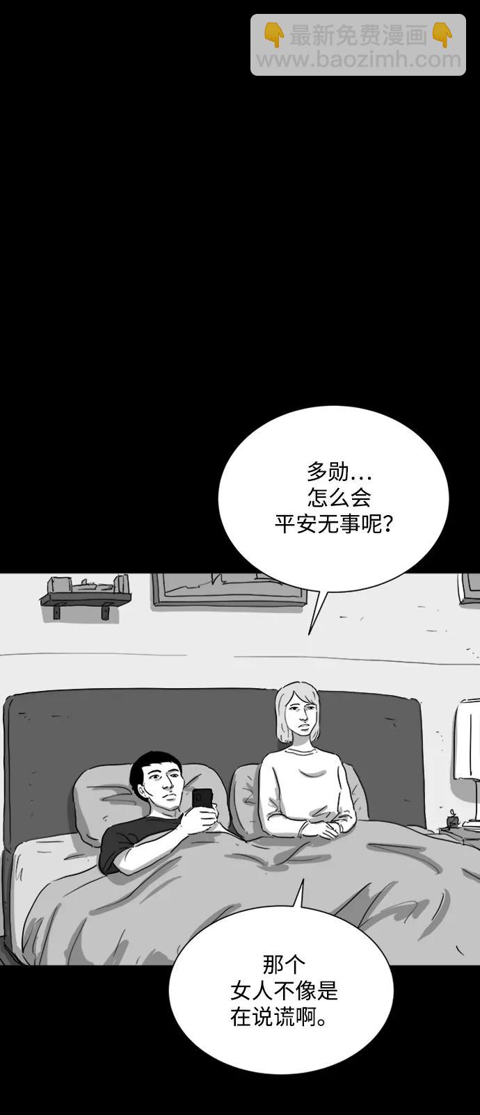 [第116话] 注销人生（1）19