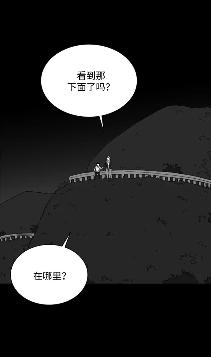 [第116话] 注销人生（1）2