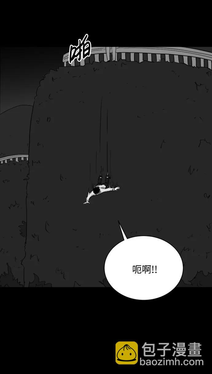 [第116话] 注销人生（1）3
