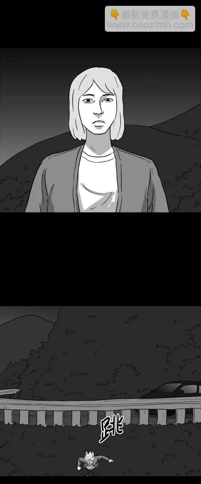 [第116话] 注销人生（1）35