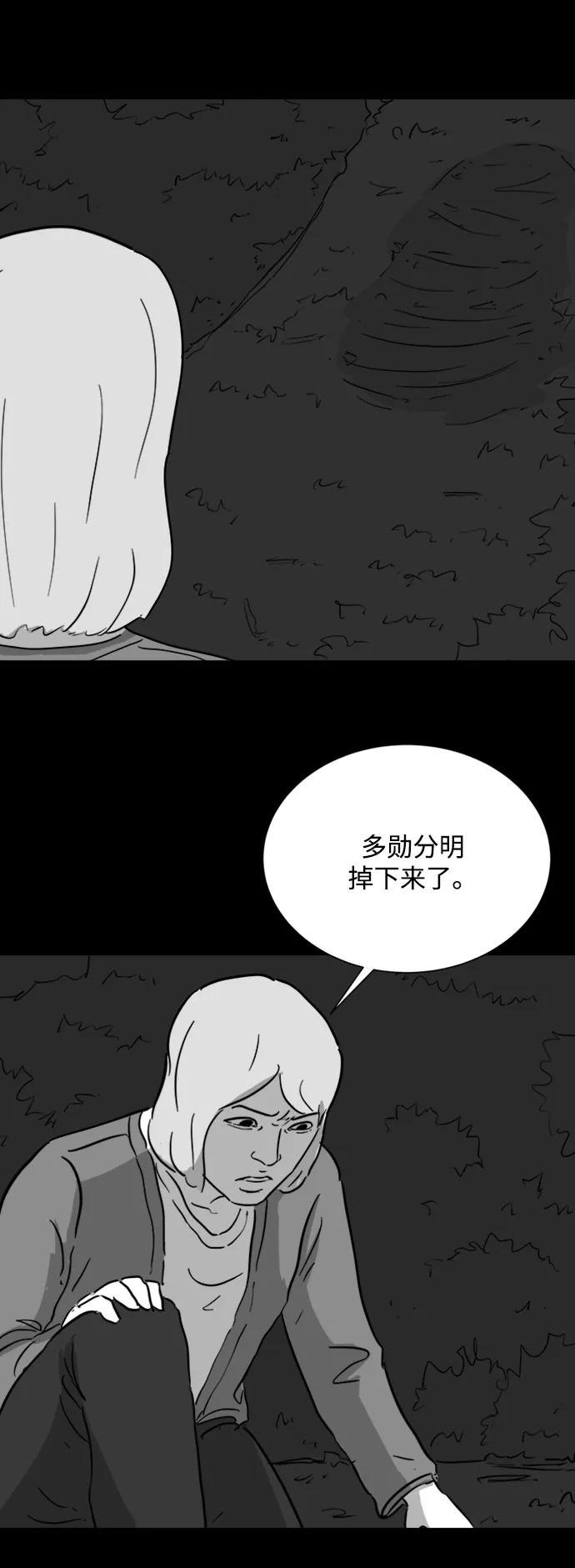 [第116话] 注销人生（1）39