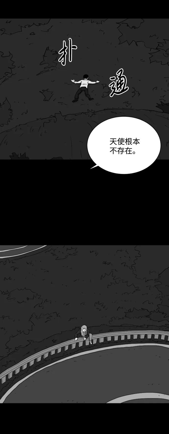 [第116话] 注销人生（1）4