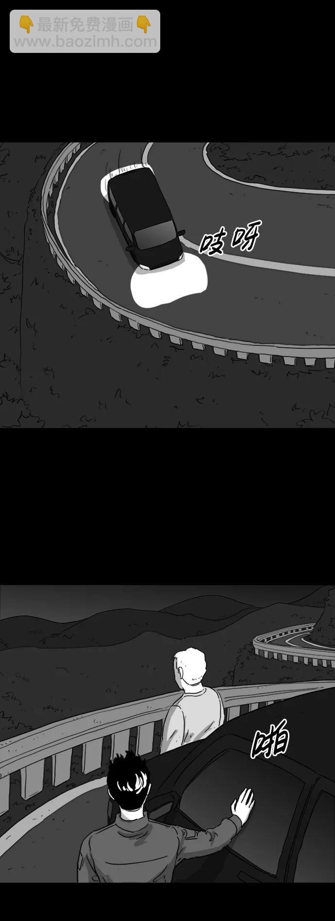 [第116话] 注销人生（1）6