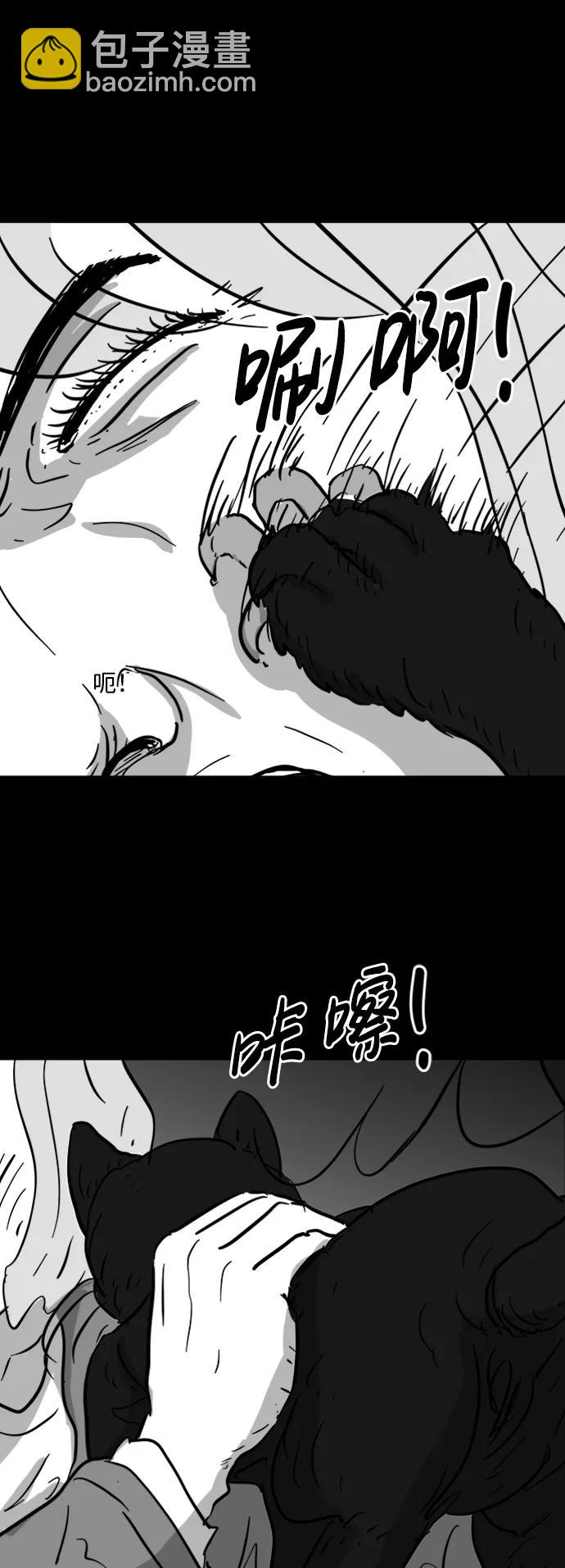 [第117话] 注销人生（2）10