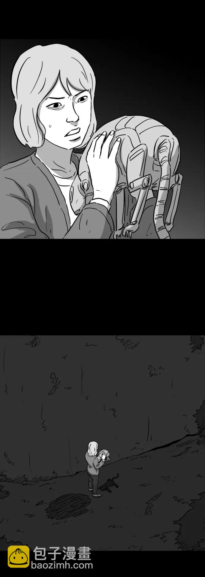 [第117话] 注销人生（2）15