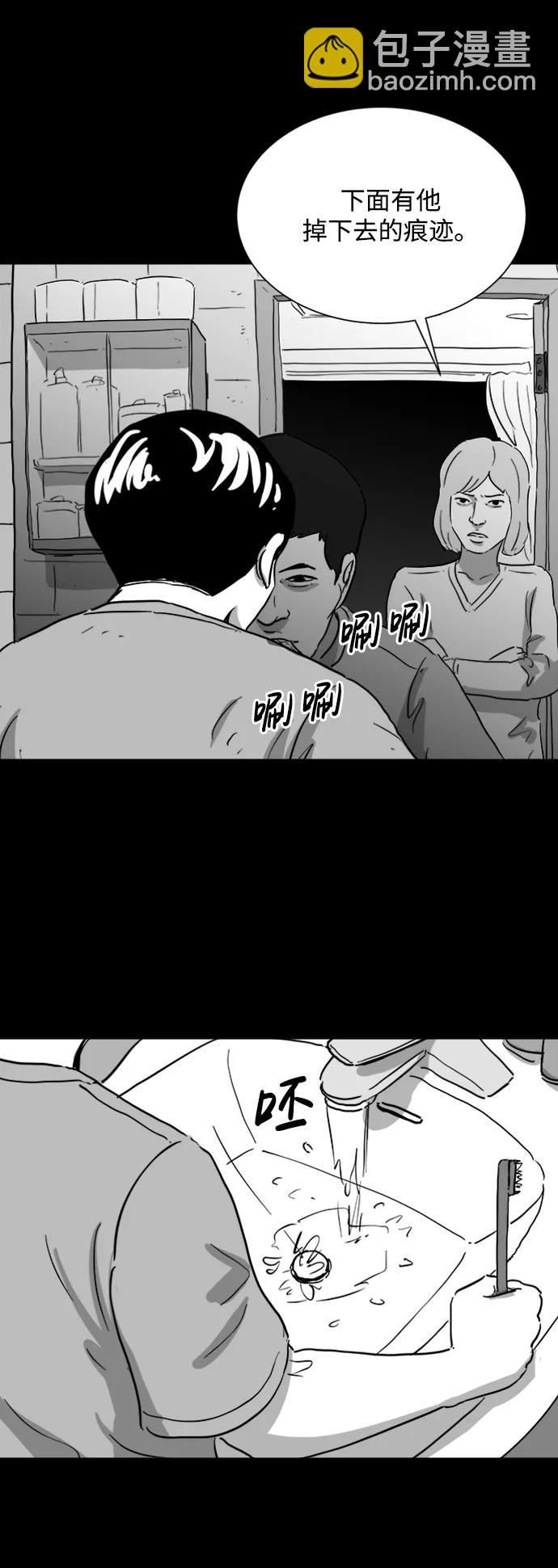 [第117话] 注销人生（2）17