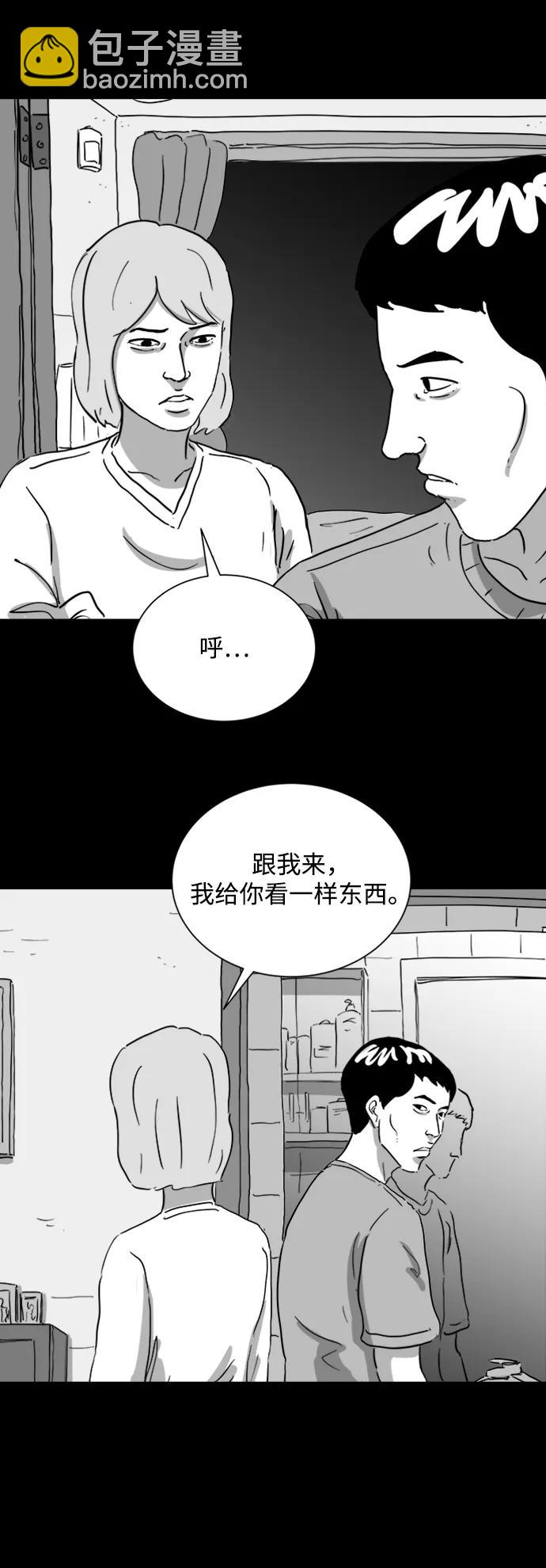 [第117话] 注销人生（2）23