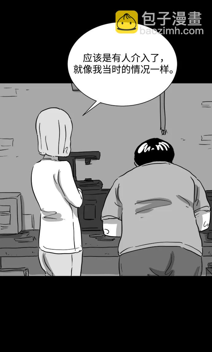 [第117话] 注销人生（2）27